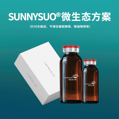 SUNNYSUO?微生態方案